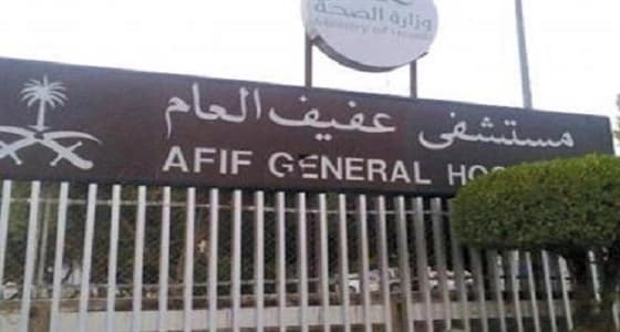 فريق طبي بمستشفى عفيف يخلص سيدة من ورم عقدي