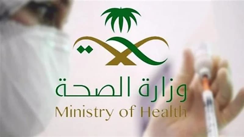 "الصحة": المصابون بالسمنة المفرطة هم من الفئات الأكثر عرضة للإصابة بكورونا