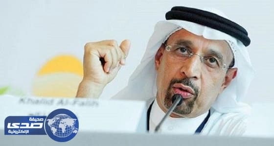 وزير الطاقة : سنحدد فعالية السياسات الإنتاجية الحالية للنفط في يوليو
