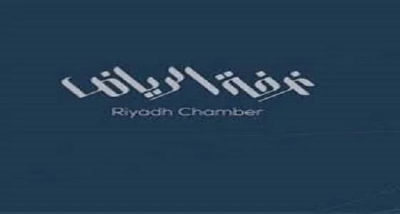 وظائف نسائية بالقطاع الخاص في الرياض