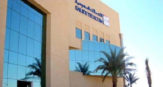 شركة الاتصالات تعلن عن وظائف إدارية