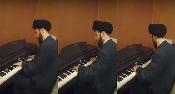 بالفيديو.. رجل دين " معمم " يعزف على البيانو !