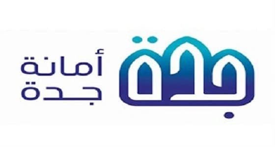 إزالة مخالفات في 565 موقعا ومعالجة 247 آخر خلال 3 أشهر بجدة