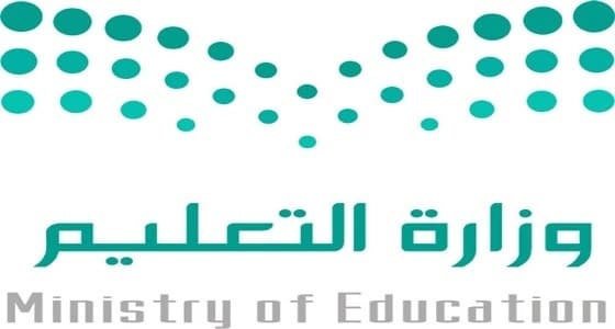 وزارة التعليم لن تدرج " الكاراتيه " في مدارس البنات