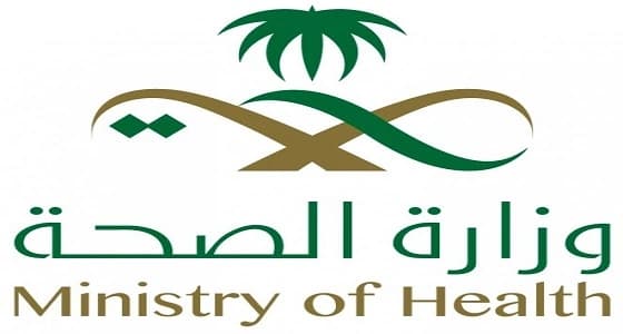 الصحة: التحول الصحي ليس الخصخصة فقط