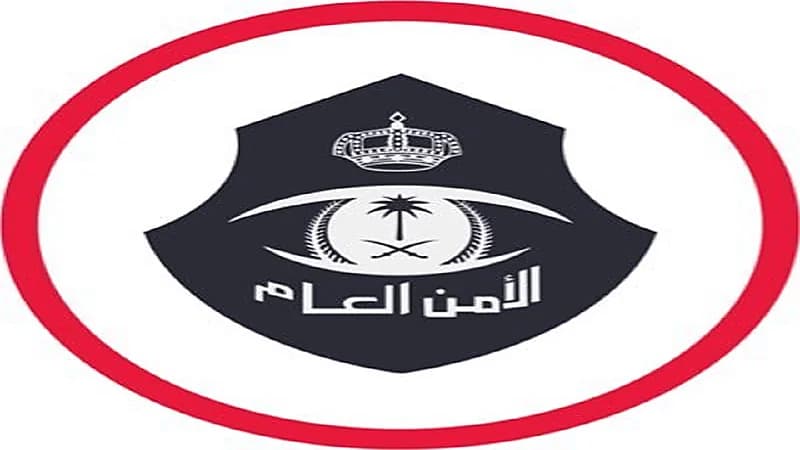 "الأمن العام": رصد مخالفات للائحة الذوق العام في افتتاح موسم الرياض