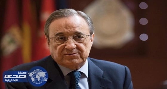 رسميا.. فلورنتينو بيريز رئيسا لريال مدريد حتى 2021