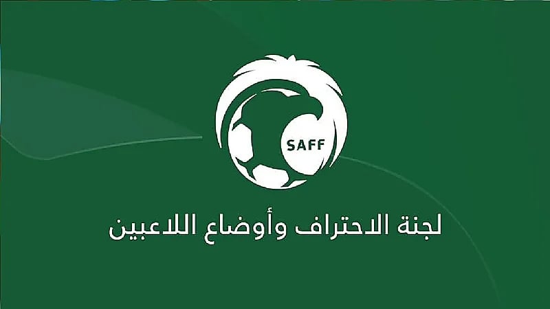 لجنة الاحتراف تحدد فترات تسجيل اللاعبين للموسم الرياضي 2022-2023