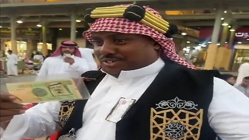 ريال نادر يصل سعره إلى ١٩٠٠ ريال.. فيديو