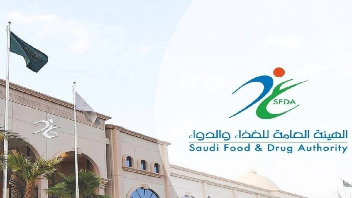 2397 منشأة مخالفة على رادار "الغذاء والدواء" خلال شهر أغسطس