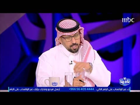 متعب الهزاع: المشكلة في المنتخب إدارية