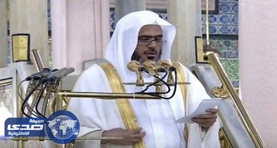 إمام الحرم النبويّ يكشف ثمرات خواتيم رمضان