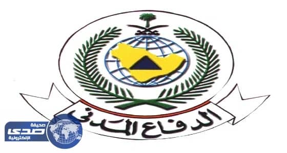 مدني الرياض: سيتم معاقبة مستعرض جهاز جوال الشاب المتوفي