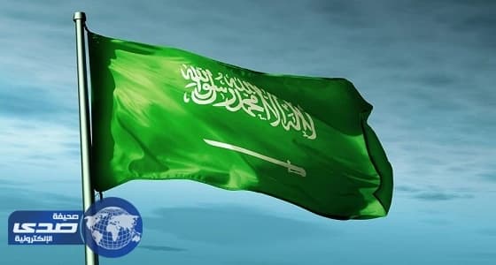 الإصلاح وضع المملكة في ترتيب متقدم من حيث نمو معايير المعيشة عالميا