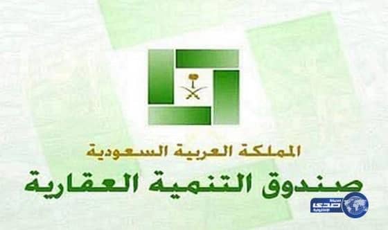 أحكام ابتدائية لصالح متضرري الصندوق العقاري