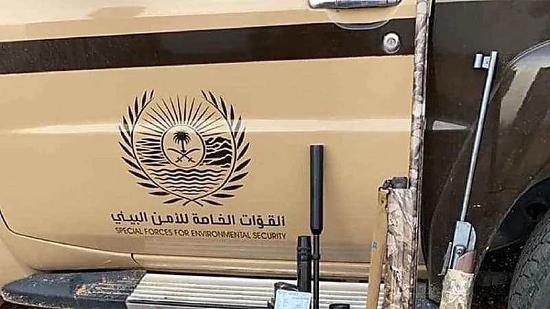 القوات الخاصة للأمن البيئي تضبط مخالفَين لنظام البيئة لقيامهم بالصيد المخالف