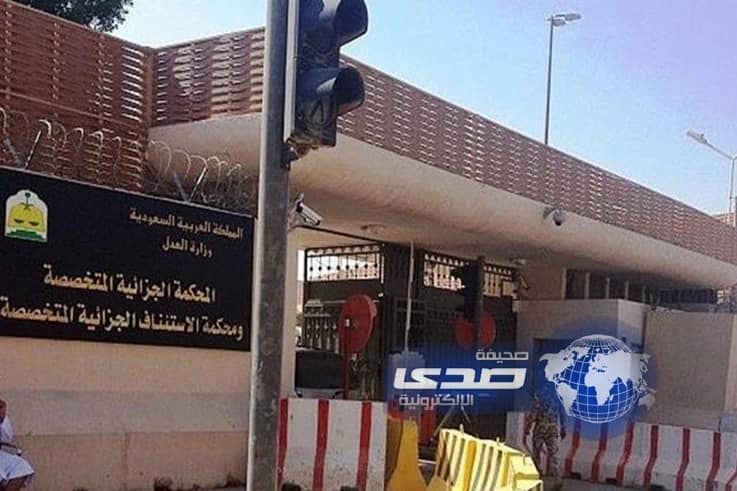 جزائية الرياض تقضي بالسجن لـ33 متهما في قضية غسل أموال