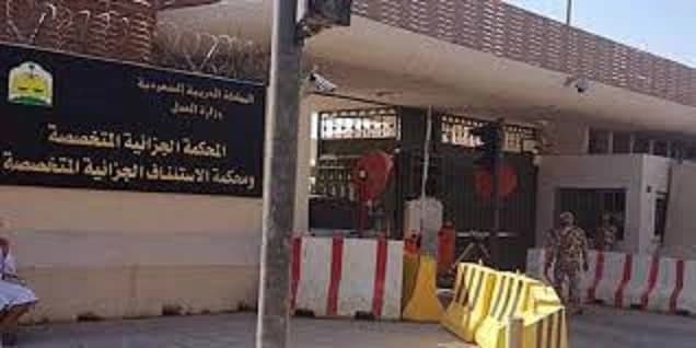 جزائية الرياض تحاكم يمنيين تسترا على مؤيد للحوثي وساعداه على الفرار إلى اليمن