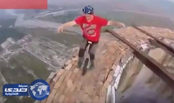 بالفيديو.. مٌغامر يقود عجلة على حافة مدخنة شاهقة الإرتفاع