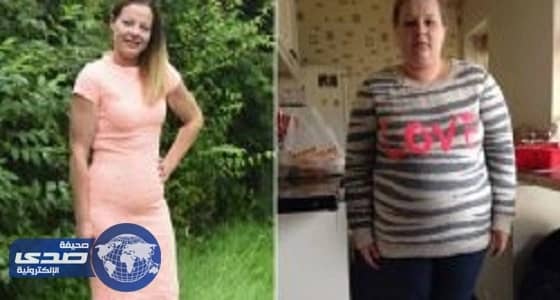 بريطانية تخسر 50 كيلو من وزنها ..والسبب !