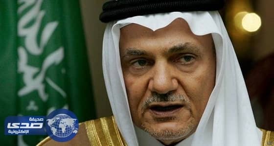 بالفيديو.. تركي الفيصل يوضح معانٍ دبلوماسية