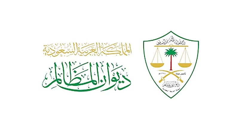 القضاء يحدد مصير وافدة تطلب الإقامة لحضانة أبناءها