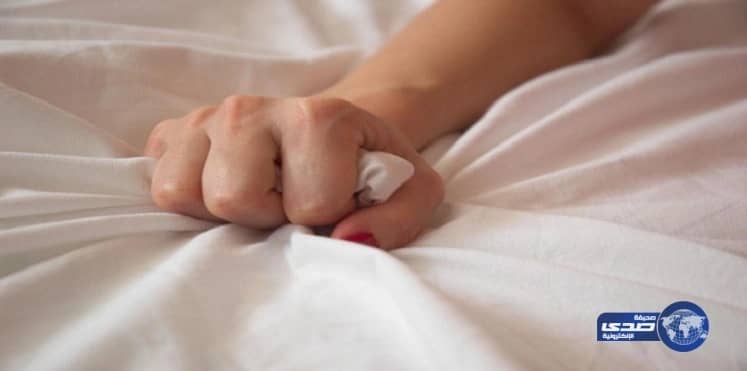 تعرف على المدة الزمنية التي تستغرقها العلاقة الحميمة