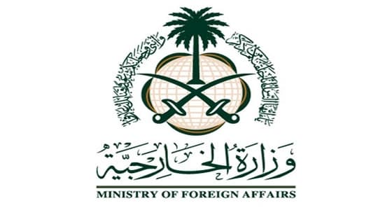 المملكة تدين بشدة الهجوم الانتحاري على مسجد في بلدة جامبورو شمال نيجيريا