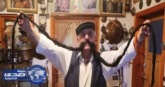 تعرف على أطول شارب في العالم يصل طوله مترين و 60 سنتيمتر