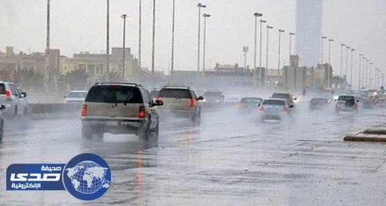 الأرصاد تعلن حالة الطقس المتوقعة اليوم