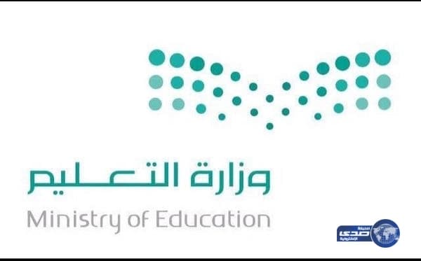 التعليم تنفي شائعات ضم مدارس الحوطة