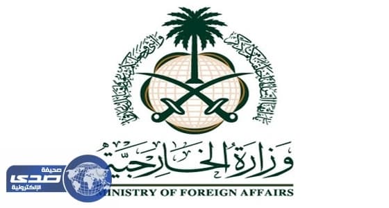 بالفيديو.. الخارجية تبعث رسالة هامة إلى الشعب القطري