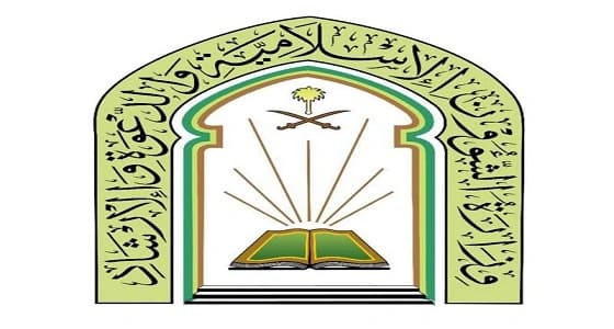 وزارة الشؤون الإسلامية تنفذ مجموعة من الأعمال الدعوية في بوروندي