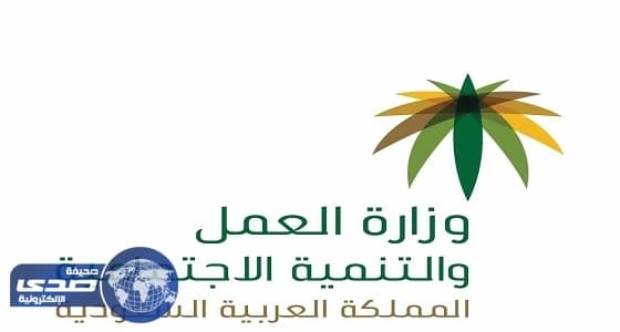 وحدات وفرق الحماية الاجتماعية تستقبل ضحايا العنف الأسري من الأطفال والنساء