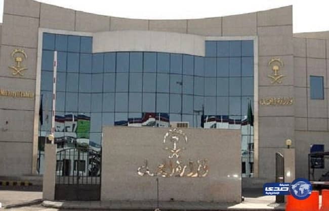 "العمل" تطلق "نطاقات المساندة" لدعم المنشآت الراغبة في تحقيق التوطين