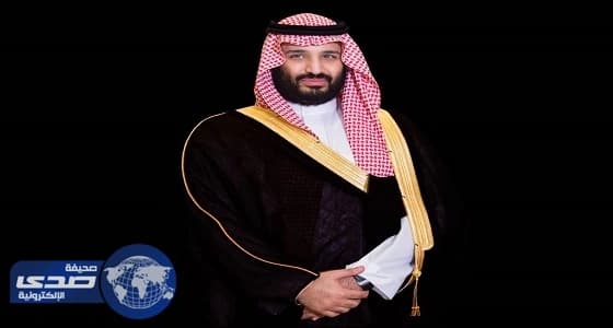 رسالة ولي العهد للمواطنين في ذكرى اليوم الوطني