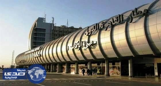 مشاجرة ساخنة بين مضيفة بـ " الخطوط السعودية " و راكبة في مطار القاهرة