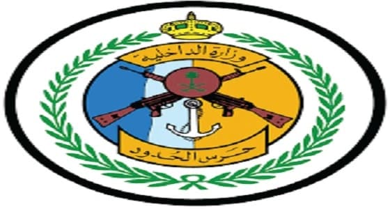 " حرس حدود الشرقية " يشارك بفعاليات اليوم العالمي للدفاع المدني
