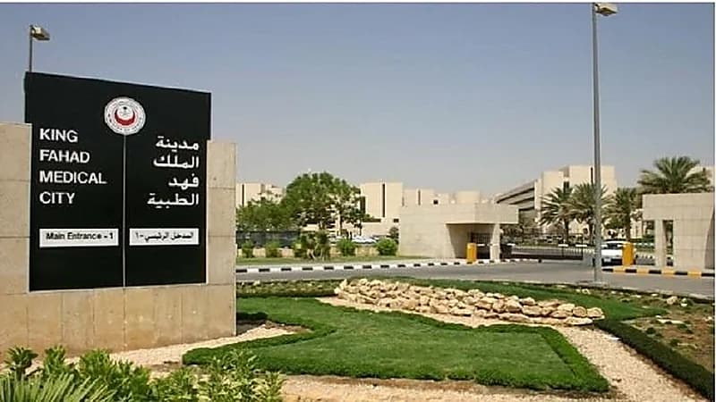 مدينة الملك فهد الطبية توجه نصائح هامة للوقاية من دوالي الأوردة