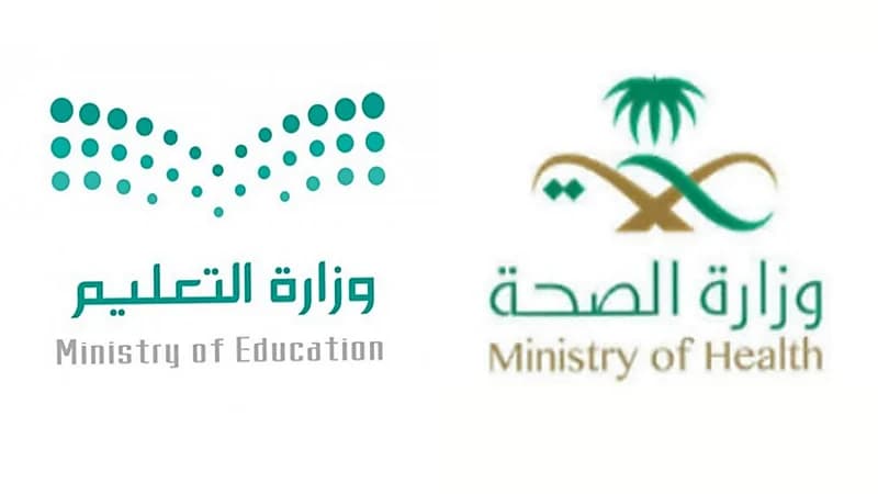 "الصحة" تكشف آلية فحص الالتحاق بالصف الأول ابتدائي