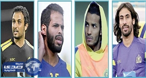 رباعي النصر الدوليون يبحثون عن عروض من أجل منحهم المخالصة