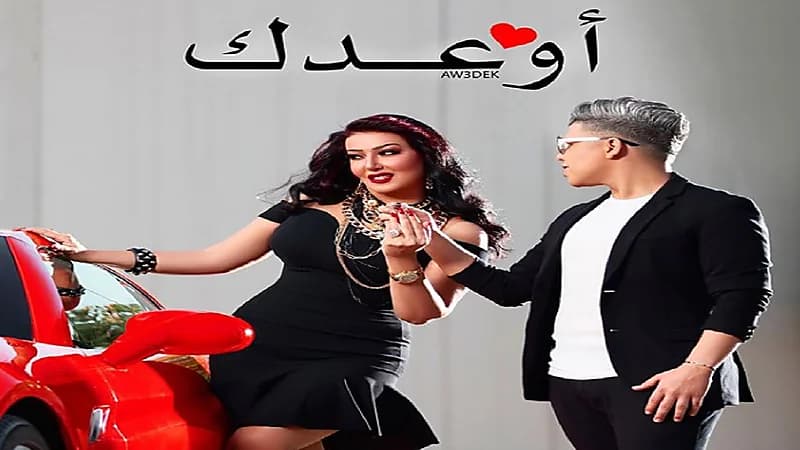سمية الخشاب تدخل عالم "المهرجانات"