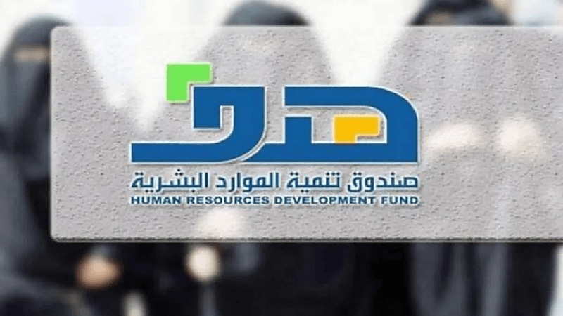 "هدف" يتيح خيارات إضافية لدعم نقل الموظفات بالقطاع الخاص