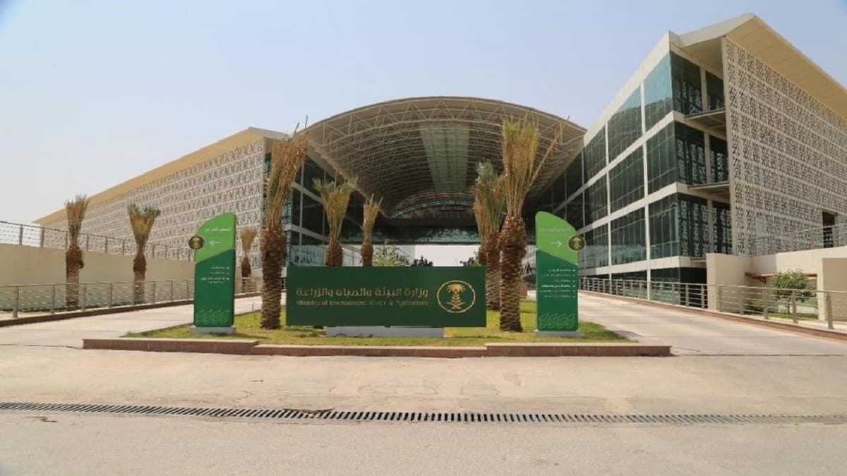 وزارة البيئة تعلن عن وظائف شاغرة للرجال والنساء