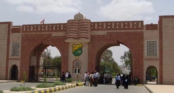 فضيحة.. ميلشيا الحوثي تعين أحد قتلاهم في جامعة صنعاء