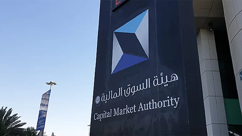 قرار إلزامي للمصدرين لأدوات الدين المطروحة طرح خاص
