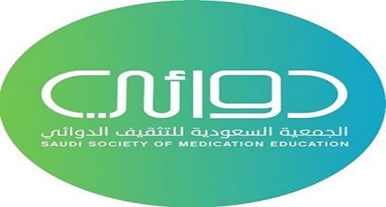 بيان تحذيري من " دوائي " بخصوص علاج " Saxenda " لإنقاص الوزن