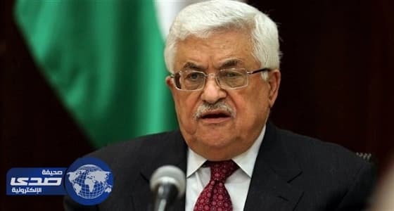 «أبومازن» يتمسك بإقامة دولة فلسطينية على حدود 1967