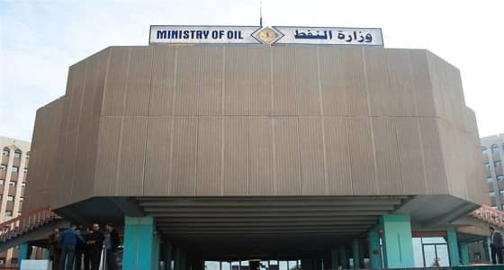 اتفاق أولى بين العراق وشركة صينية لتطوير حقل نفطي