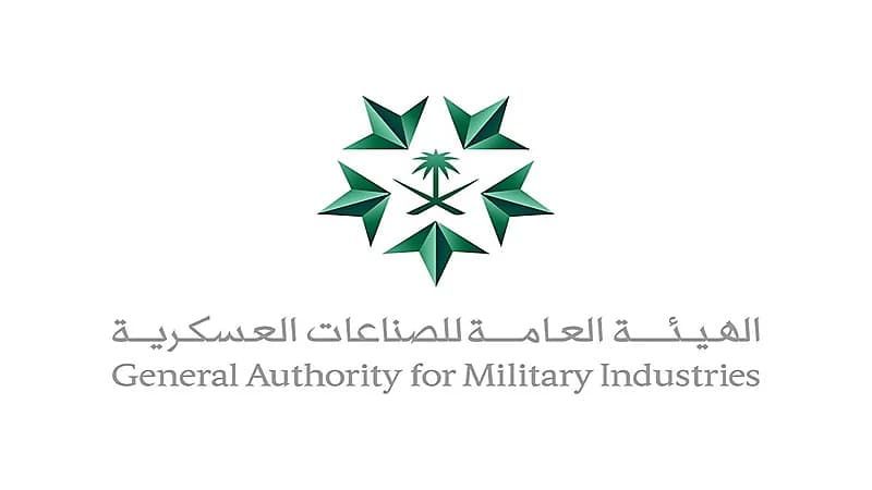 هيئة الصناعات العسكرية تكشف عن نموٍ في عدد الشركات المرخصة بنسبة 41%
